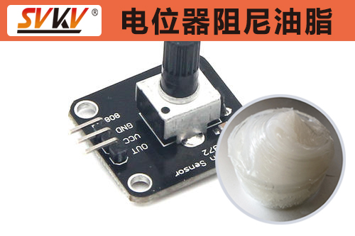 电位器阻尼润滑认准NBA中国官方网站，手感舒适性能好！