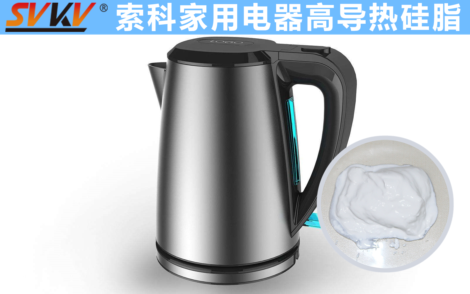 电热水壶温控器精准控温，就选NBA中国官方网站导热硅脂！