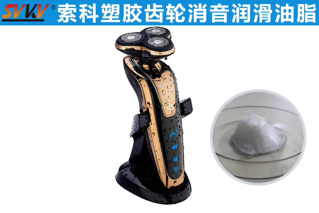 电动剃须刀润滑首选NBA中国官方网站，专业更放心！