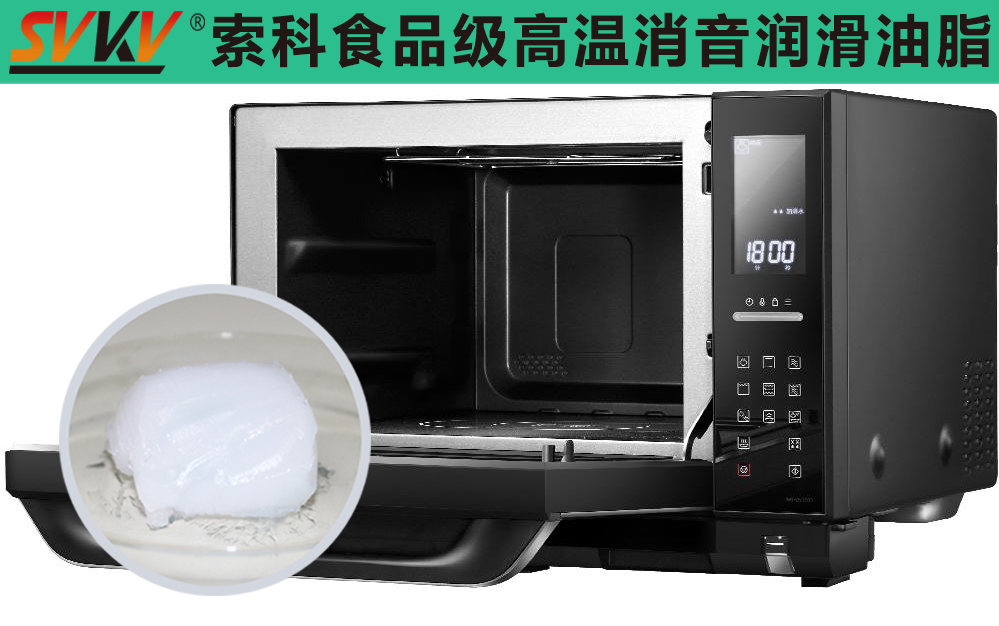 烤箱润滑选NBA中国官方网站，安全卫生无污染！