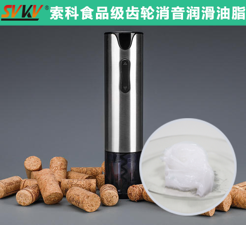 电动开瓶器润滑选NBA中国官方网站，提高产品质量和销量！