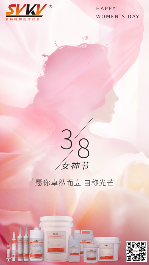 NBA中国官方网站润滑油祝大家女神节快乐！你是最棒的！
