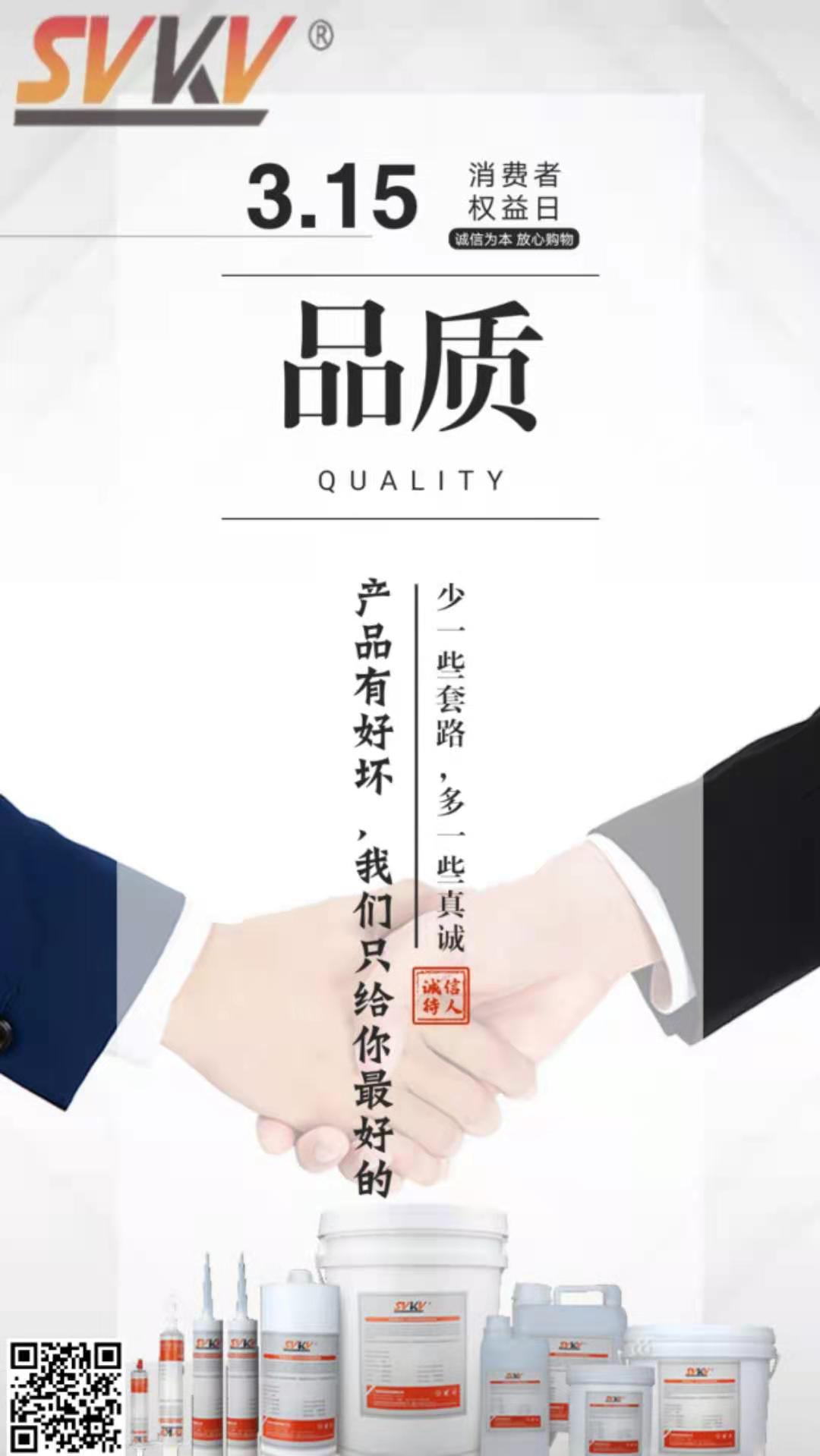 315 | SVKVNBA中国官方网站润滑油与品质同行，以诚心致匠心！
