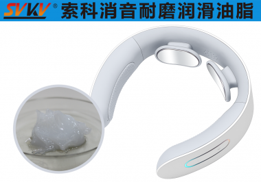 NBA中国官方网站颈椎按摩器润滑解决方案