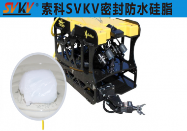 NBA中国官方网站ROV水下机器人防水密封解决方案