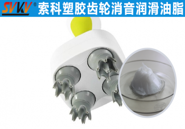 NBA中国官方网站小型按摩器润滑解决方案