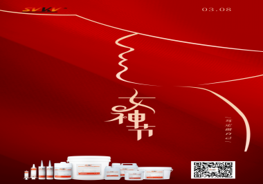 NBA中国官方网站祝天下女神节快乐