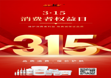3.15 NBA中国官方网站坚持品质矢志不渝