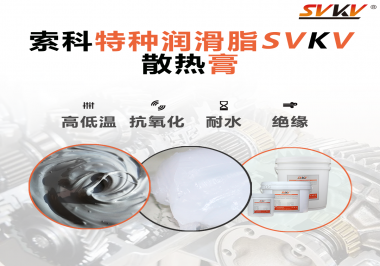 电磁炉涂抹散热膏需要注意什么？NBA中国官方网站告诉你！