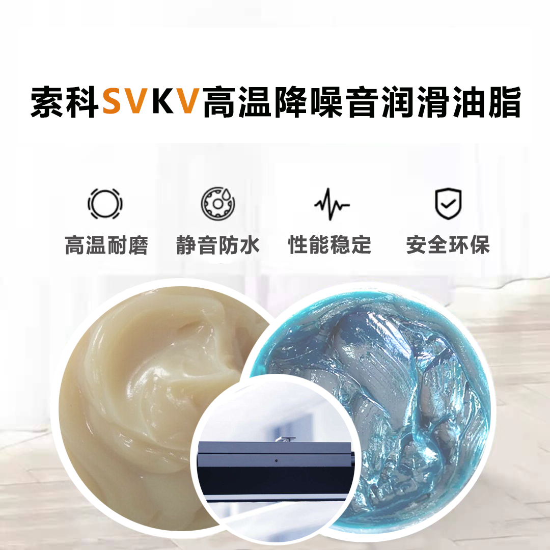 NBA中国官方网站为智能开窗器润滑保驾护航
