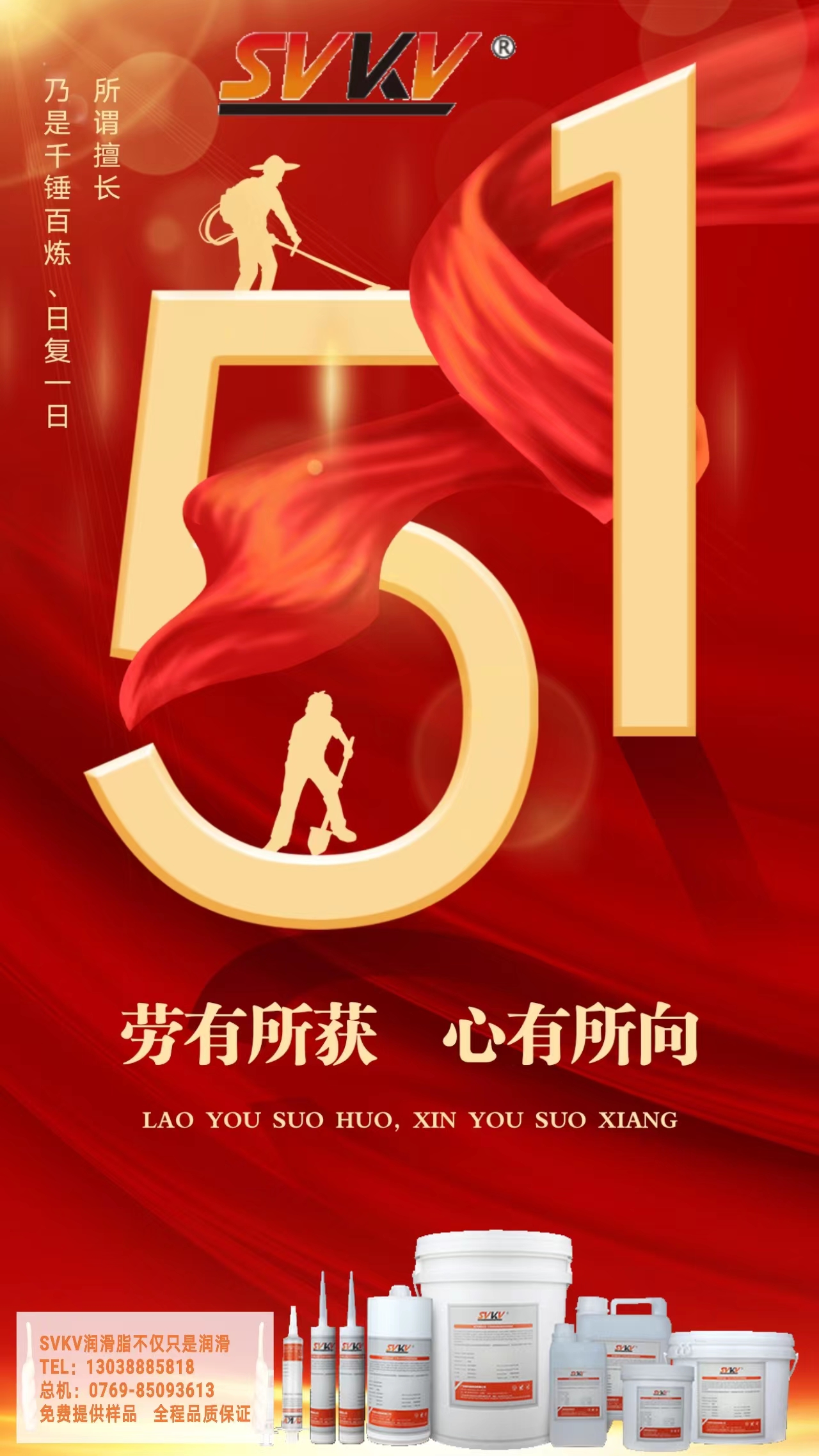 NBA中国官方网站润滑|向劳动者致敬，致敬每一个努力的人
