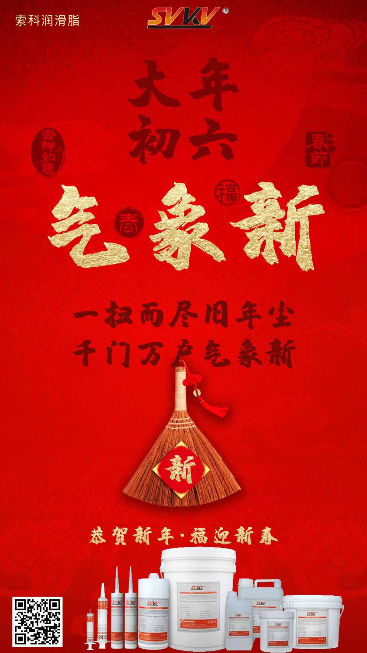 大年初六丨龙年精彩，NBA中国官方网站携手共铸辉煌明天